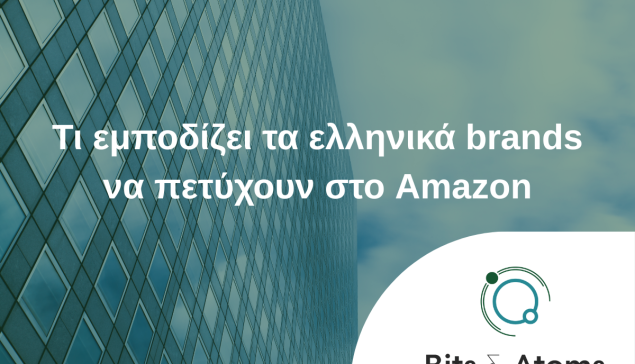 Τα πιο συχνά σημεία που δυσκολεύουν τα ελληνικά brands στο Amazon – και πώς αντιμετωπίζονται